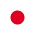 日本語